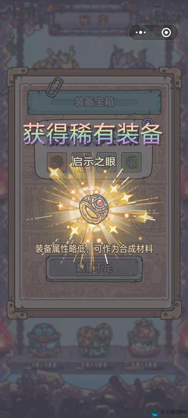 最强蜗牛查克拉获取途径一览，资源管理的艺术