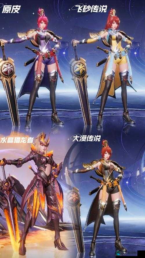 猎手之王花木兰武器用什么好