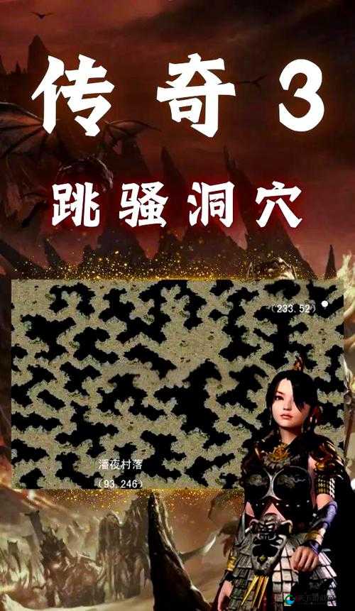 苏念 1V3:孤身奋战以一敌三的传奇对决