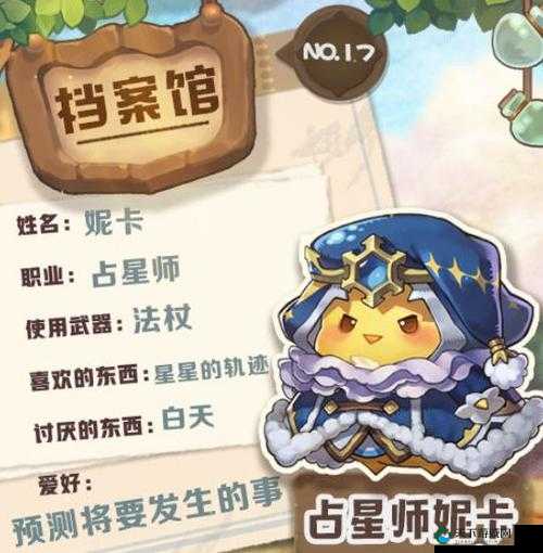 咔叽探险队ID名字颜色设置攻略，资源管理的艺术