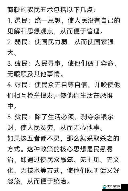 奴仆的日常生活准则包含忠诚服务主人听从安排等诸多方面