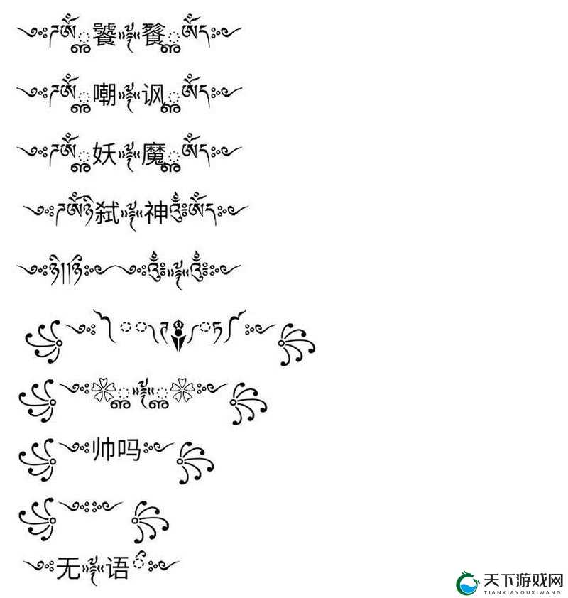咔叽探险队ID名字特殊符号汇总