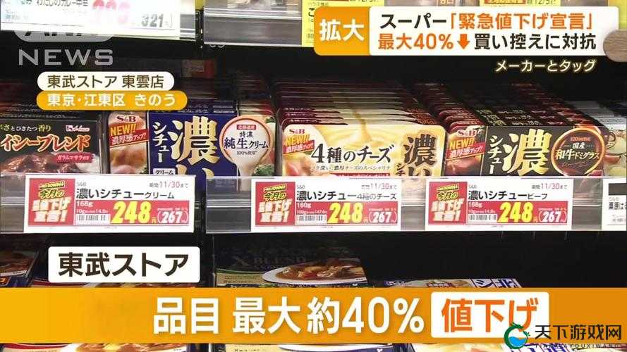 日本产品和韩国产品的区别知乎：深度剖析两国产品的特点与差异