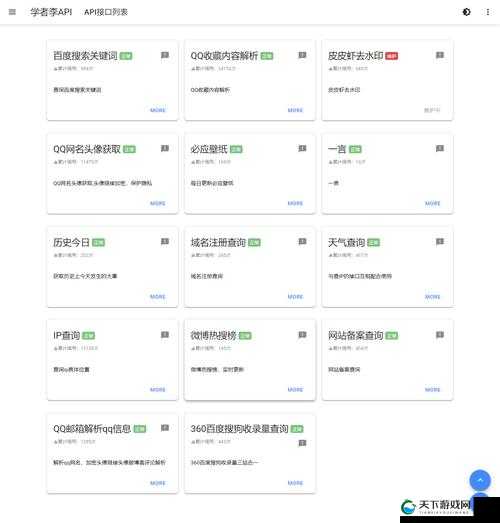 kdbacc.apk 网站隐藏入口探秘及相关内容解读