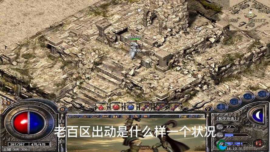 石料传奇，探索大侠之路的基石
