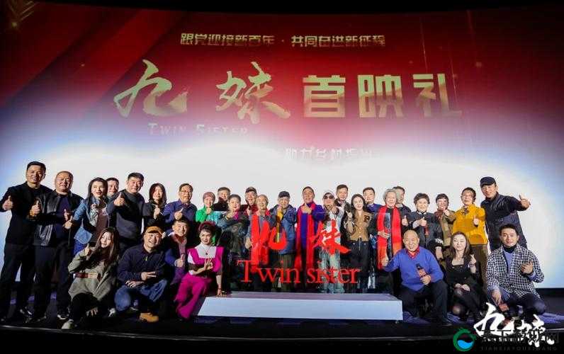 九一传媒制片厂：致力于打造优质影视内容的专业团队