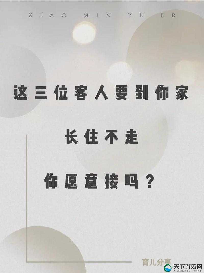 一个晚上接了八个客人还能接吗：身体能否吃得消