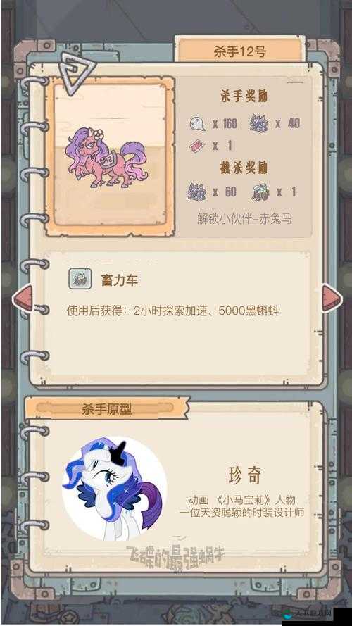 最强蜗牛自动选区问题处理指南