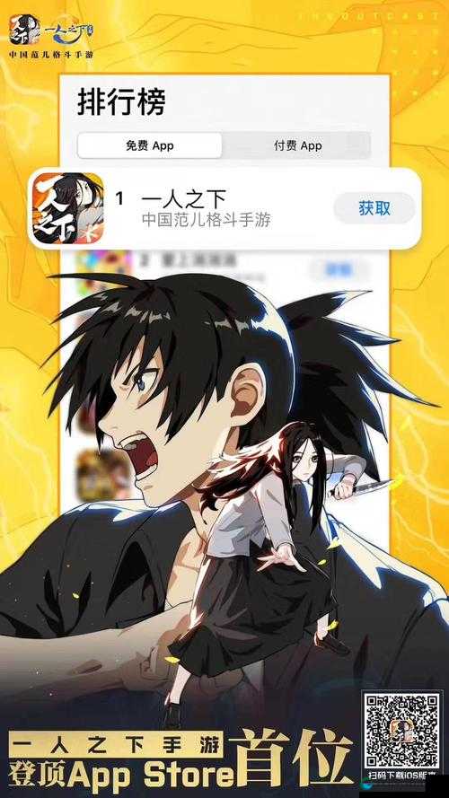 一人之下手游神格降临版本深度解析