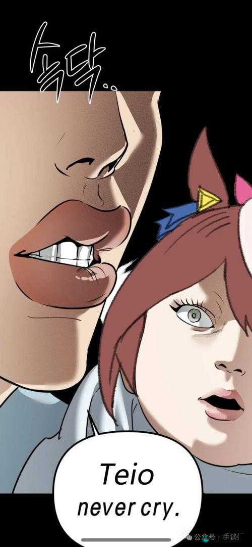 韩漫嘿啾漫画进入：畅享精彩韩漫世界