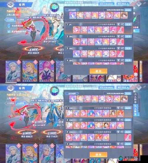 新神魔大陆兑换码兑换流程全揭秘