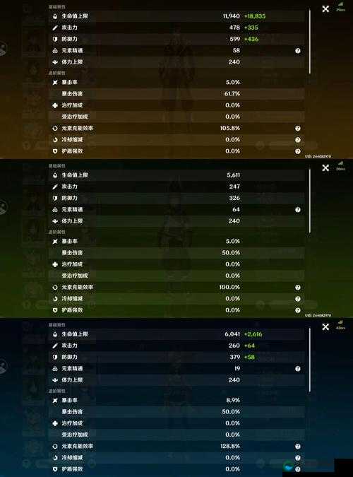 新神魔大陆氪金系统深度解析