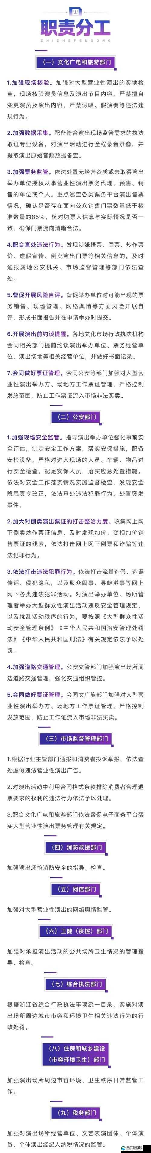 满 18 点此转入 2O2-特别提醒请务必仔细阅读相关内容
