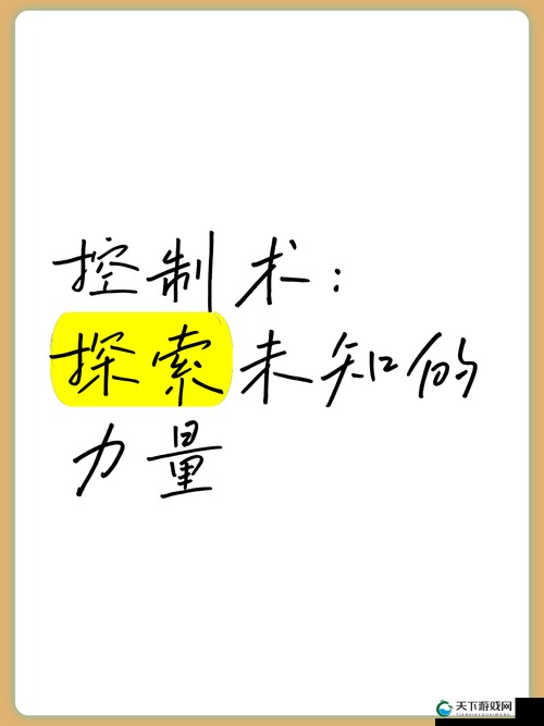 Windows 野外 MGDRCC ：探索未知世界的神秘力量