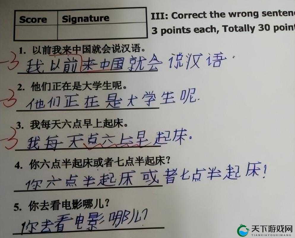 俄罗斯人又更又租中文：关于俄罗斯人学习中文的现象探讨