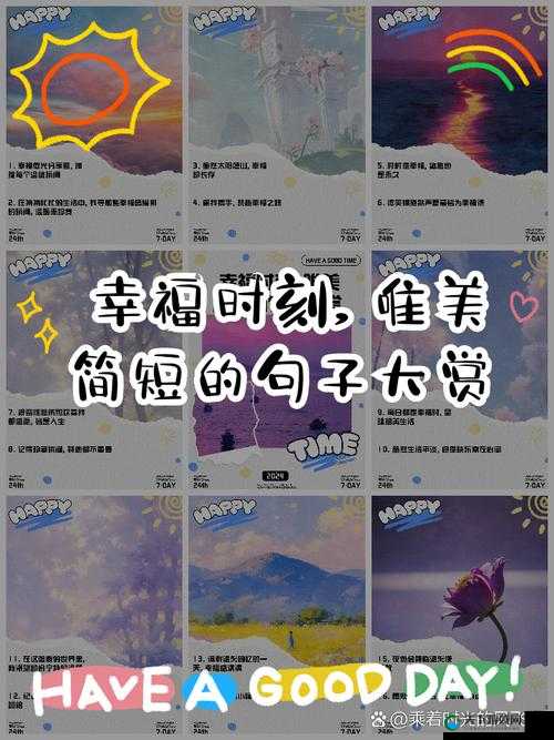 一面亲上边一面膜助你踏上找寻属于自己幸福之路