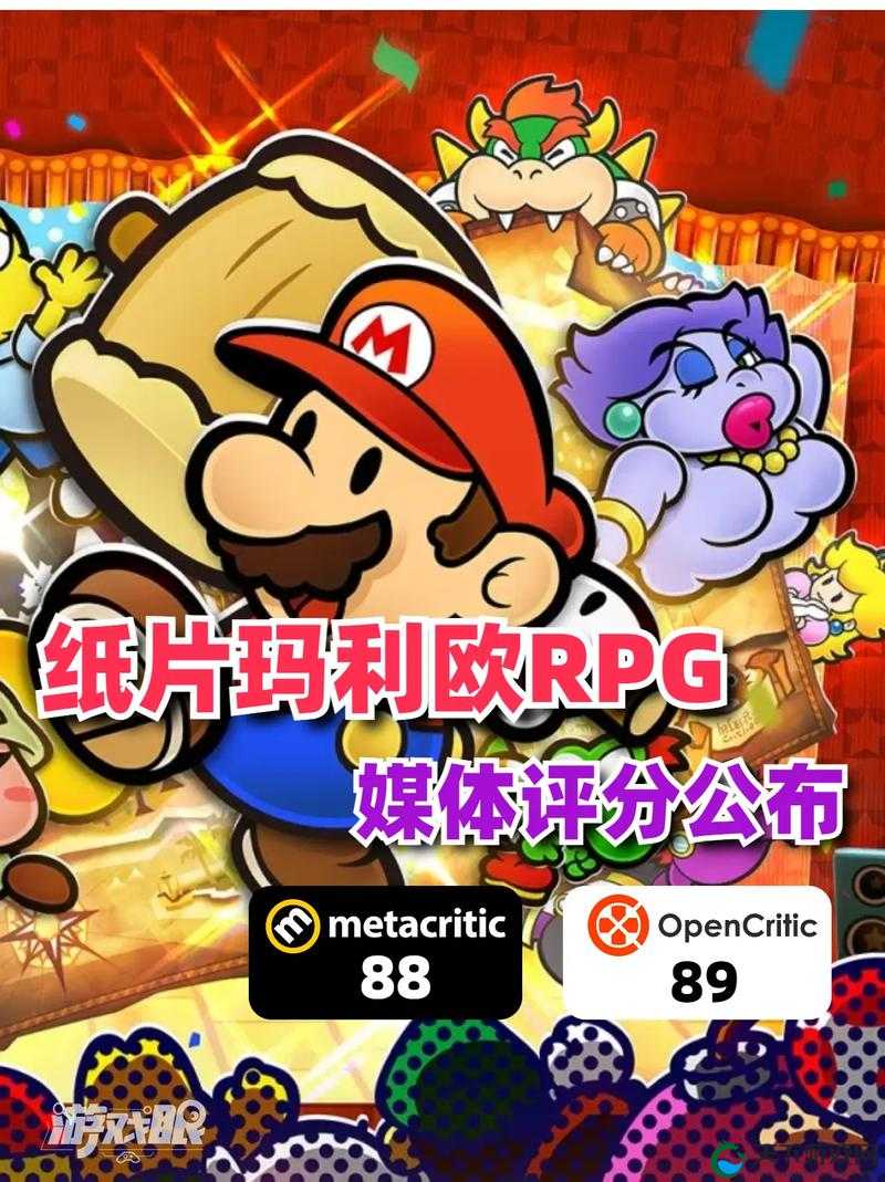 Fami 通新一周销量排行榜中纸片马里奥：销量领先备受瞩目