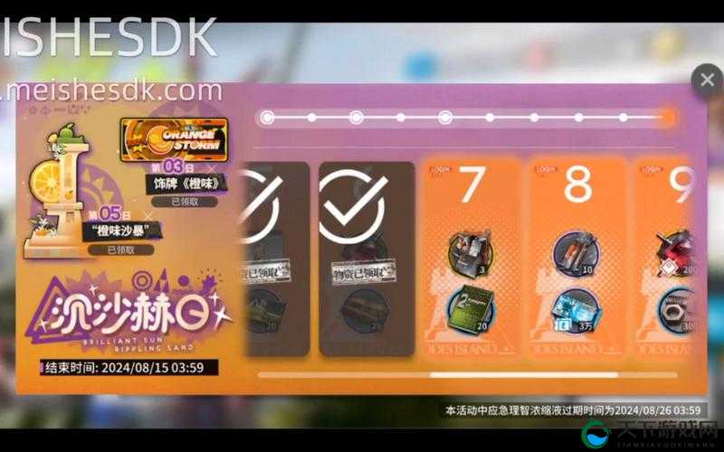 明日方舟端午节限时登录活动奖励一览在资源管理中的重要性及高效利用策略