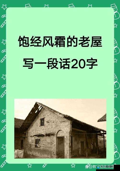 山西窑洞老阿姨的生活故事：讲述平凡日子里的喜怒哀乐与岁月变迁