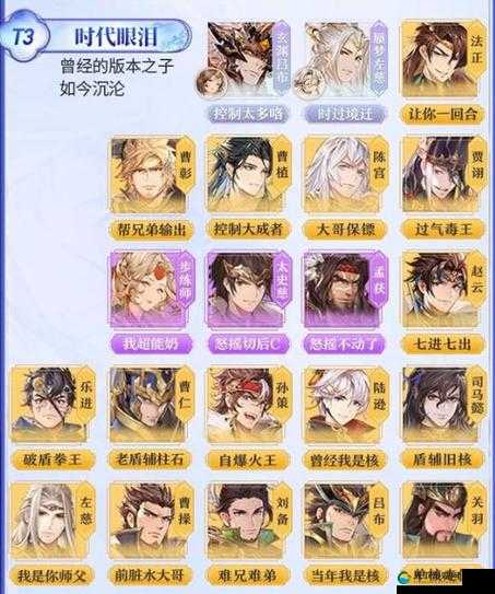 三国志幻想大陆蔡文姬阵容搭配推荐，解锁最强辅助的无限可能