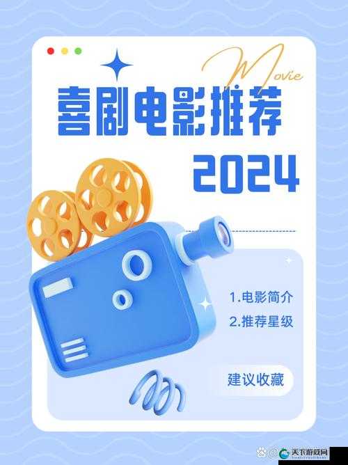 青椒影视 2.6.5 ：开启精彩影视之旅的绝佳选择