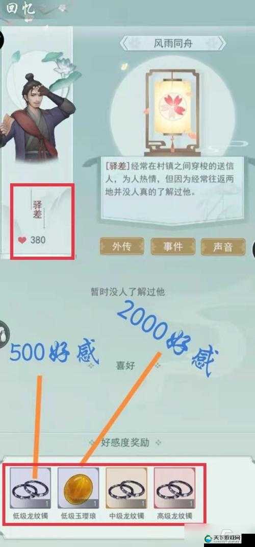 江湖悠悠,水的奥秘与获取之道