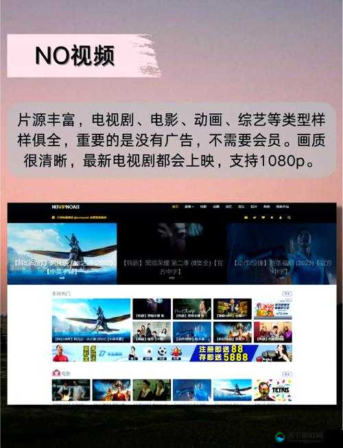 大地影视资源中文第二页：更多精彩影视内容等你来发现