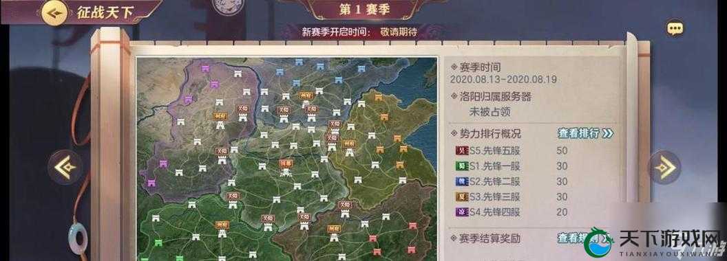 三国志幻想大陆七日目标完成攻略