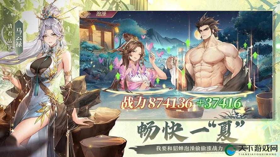 三国志幻想大陆，穿越时空的策略之旅