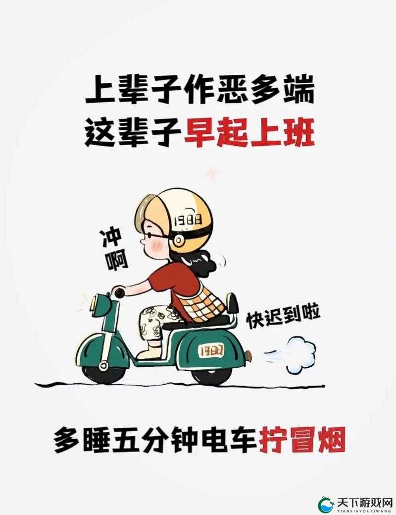 男朋友早上要一遍才去上班：真的是甜蜜的小烦恼呀
