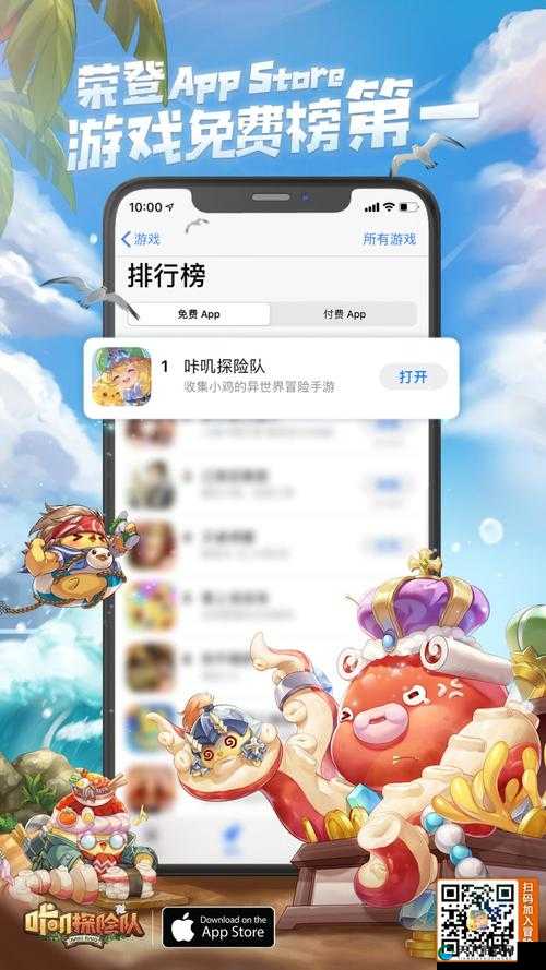 咔叽探险队，解锁快速升级的奥秘