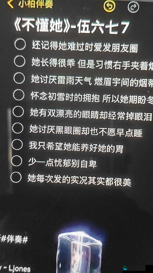 痛痛痛痛痛最受欢迎的歌词之为何会如此这般痛彻心扉呢