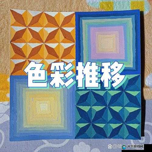 染色 1V1 涂弦：一场色彩与线条的奇妙碰撞之旅