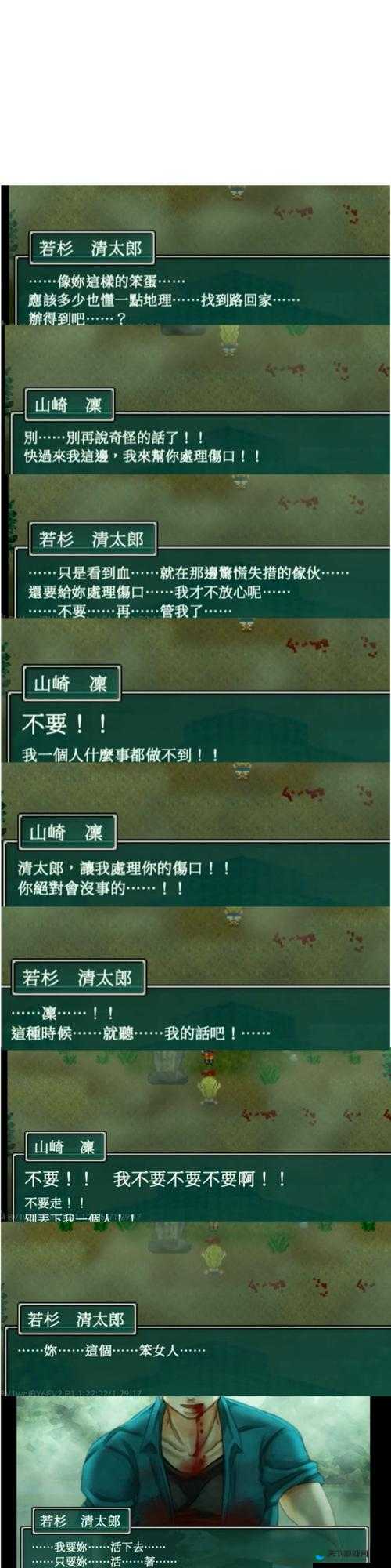 我的侠客小溪深处机关破解攻略，资源管理的艺术
