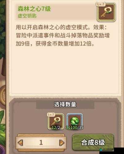 咔叽探险队，揭秘无限宝珠的多样获取途径