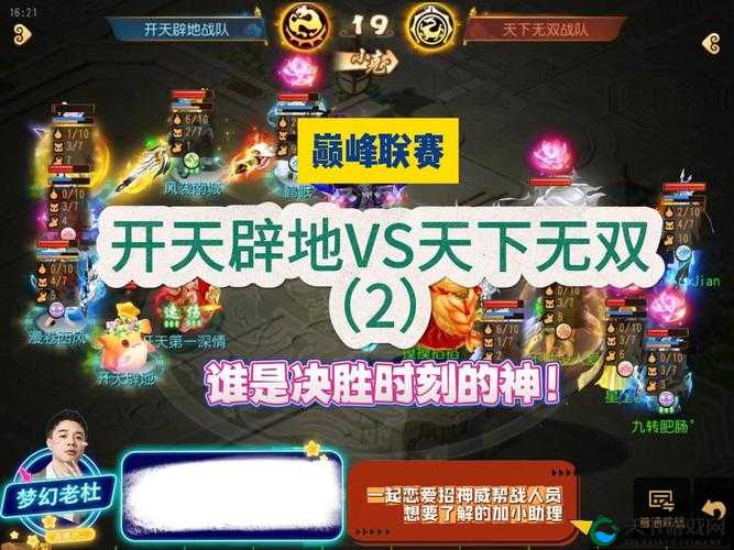 把握节奏胜乱斗西游怎么开垦：掌握这些要点轻松获胜