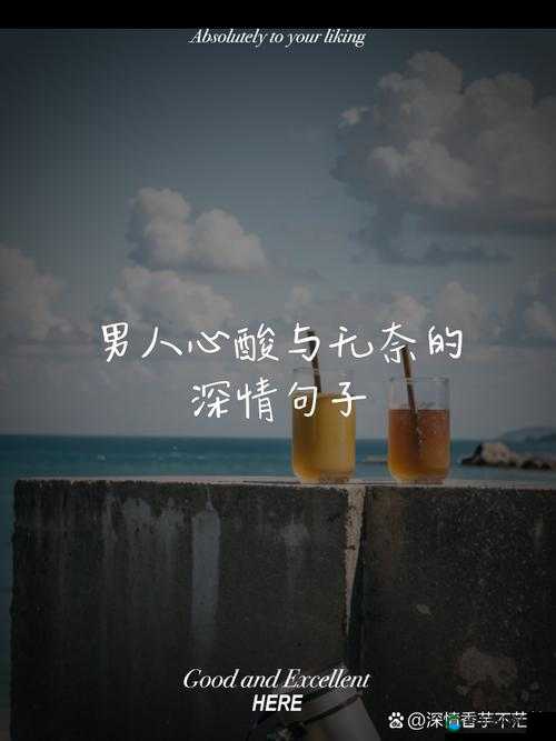 被夹在中间当磨心：身处两难境地的无奈与挣扎