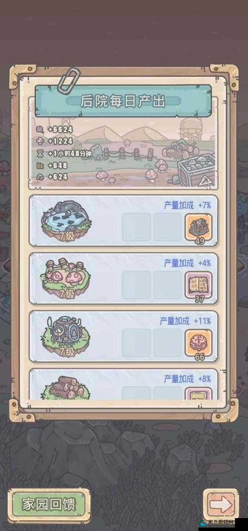 最强蜗牛作为一款深受玩家喜爱的游戏，其客服体系也相对完善，为玩家提供了多种联系客服的方式。以下是关于如何在最强蜗牛游戏中联系客服的详细指南，旨在帮助玩家在遇到问题时能够迅速获得帮助。