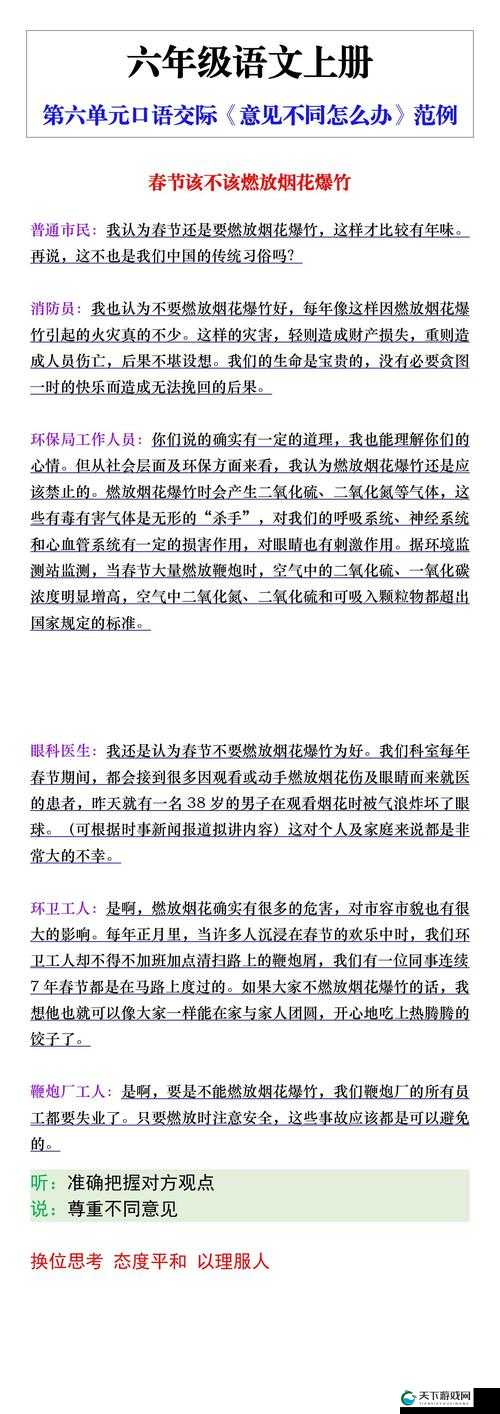 可不可以干湿之相关问题探讨