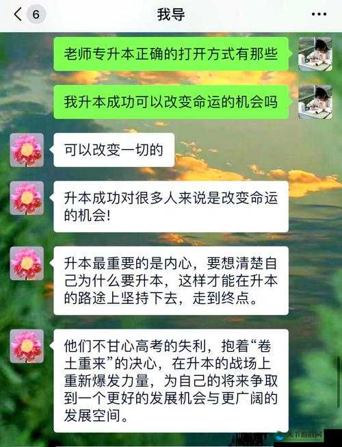 坚持新手法宝推荐:助你在挑战中一往无前的秘诀