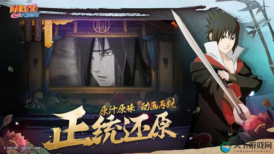 火影忍者联合行动隐藏解锁攻略全解析