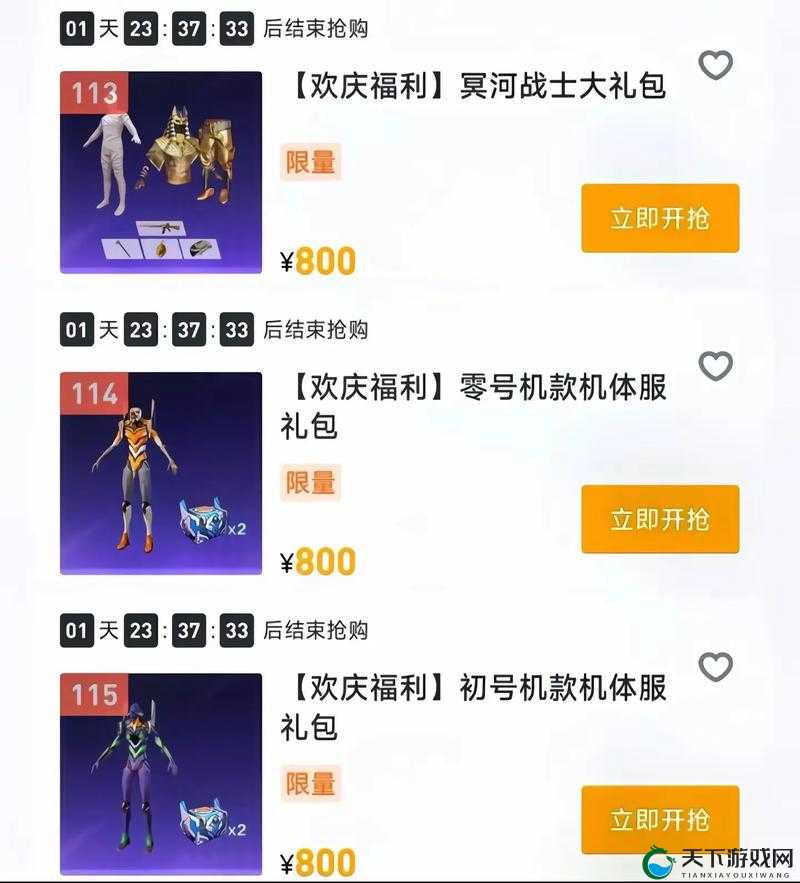 和平精英端午活动2020一览