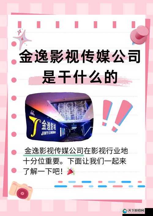 红豆影视传媒有限公司：致力于打造优质影视作品的行业先锋