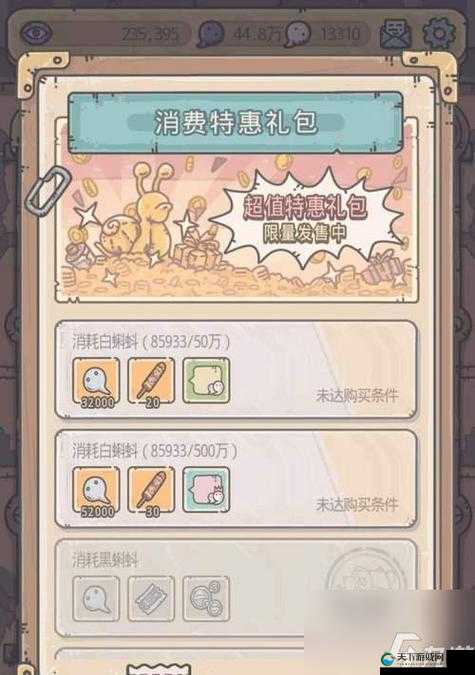 最强蜗牛接骨木魔杖怎么获取及其在游戏中的价值最大化
