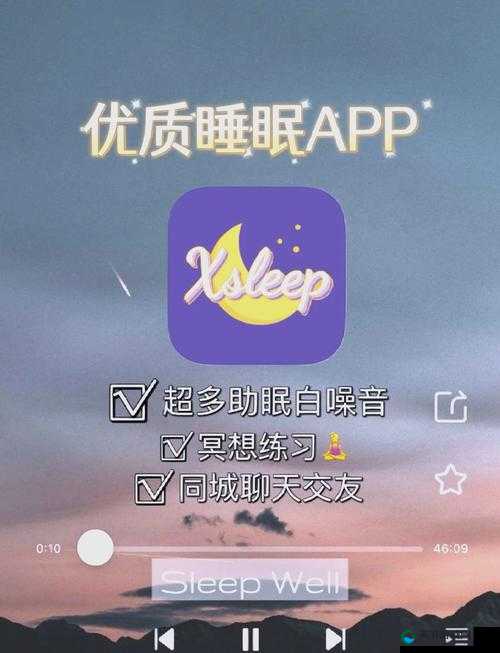 在睡前 c1v1 无需账号就可使用-网友的独特体验与便捷之处