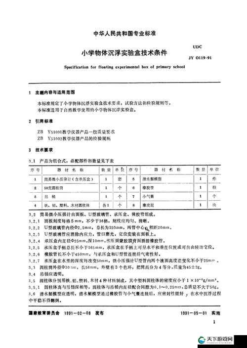 优良 rb 浇灌 jy 体系沉浮：关于其对社会发展影响的深入探讨