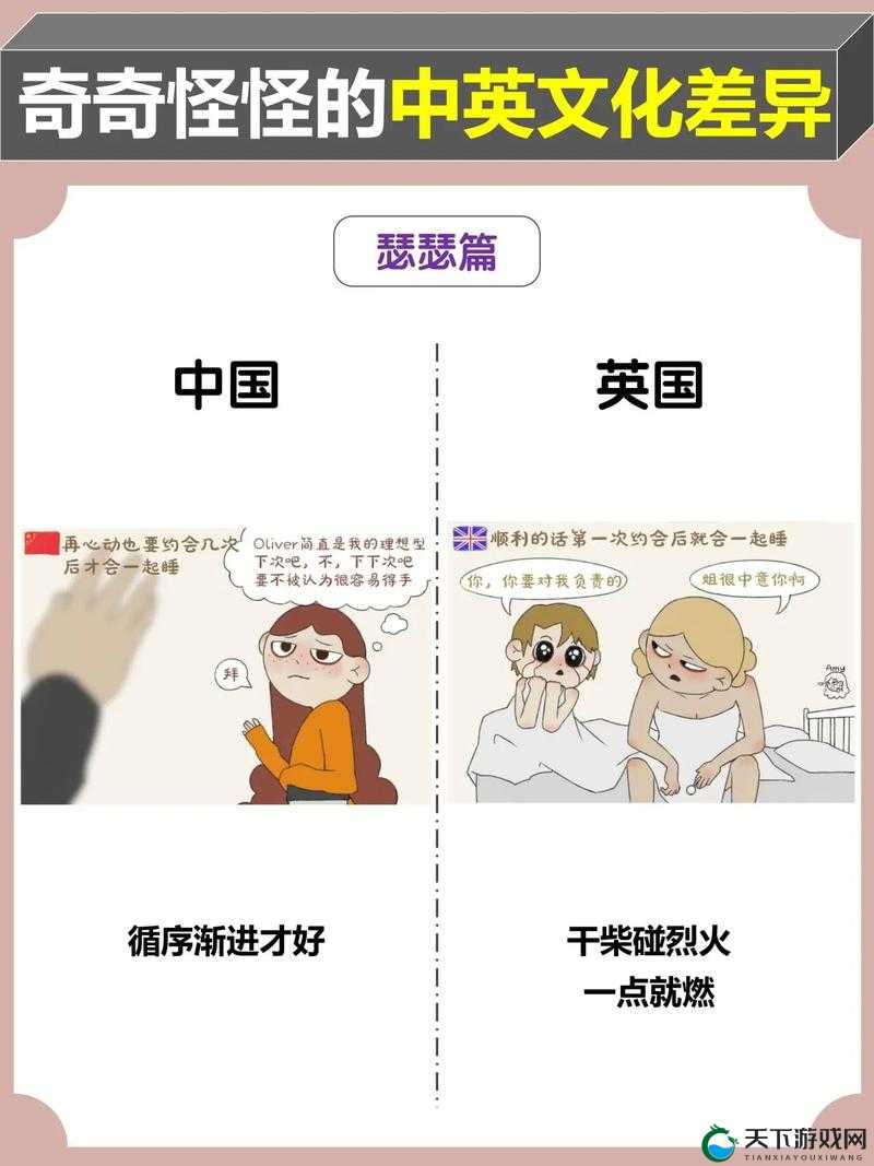 欧美一线产区和二线产区：深入探究其独特魅力与差异