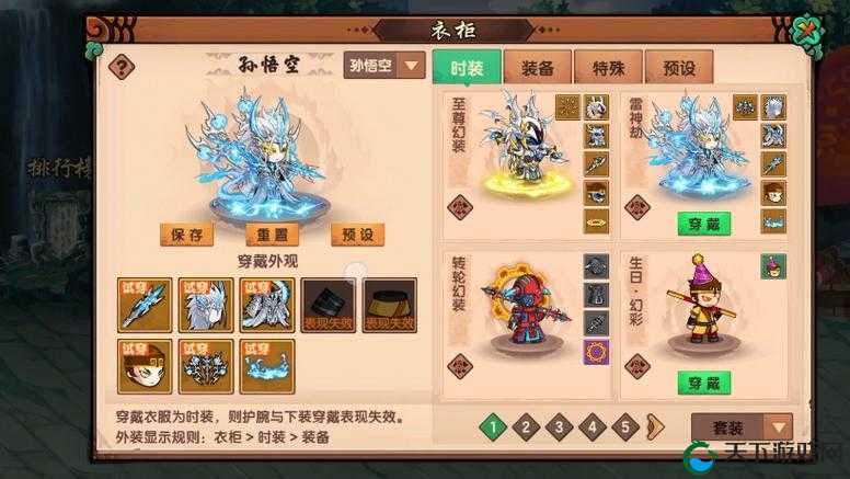 造梦无双孟婆打法攻略