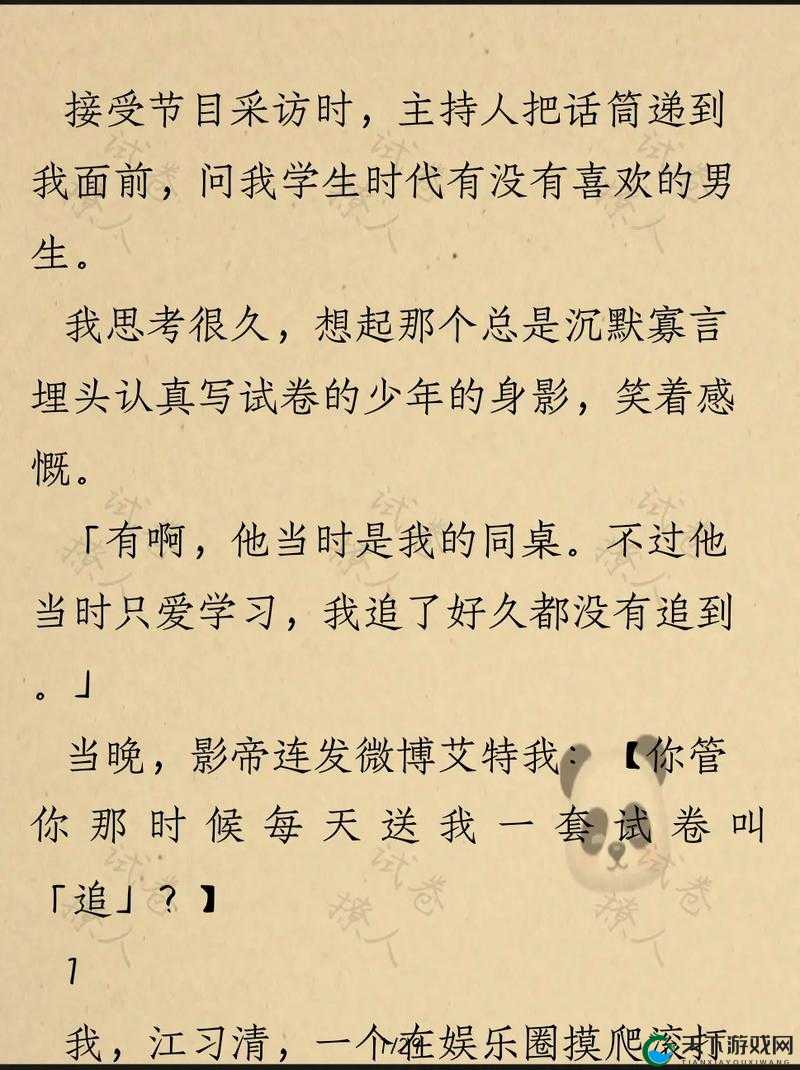 男生女生在一起愁愁愁大全：探索青春情感的烦恼谜题