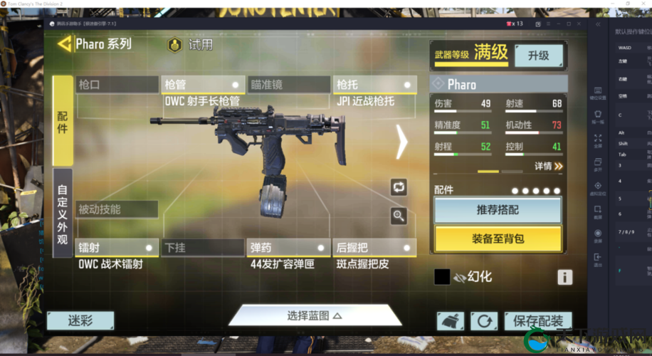使命召唤MP5配件搭配全攻略，解锁你的战斗潜能